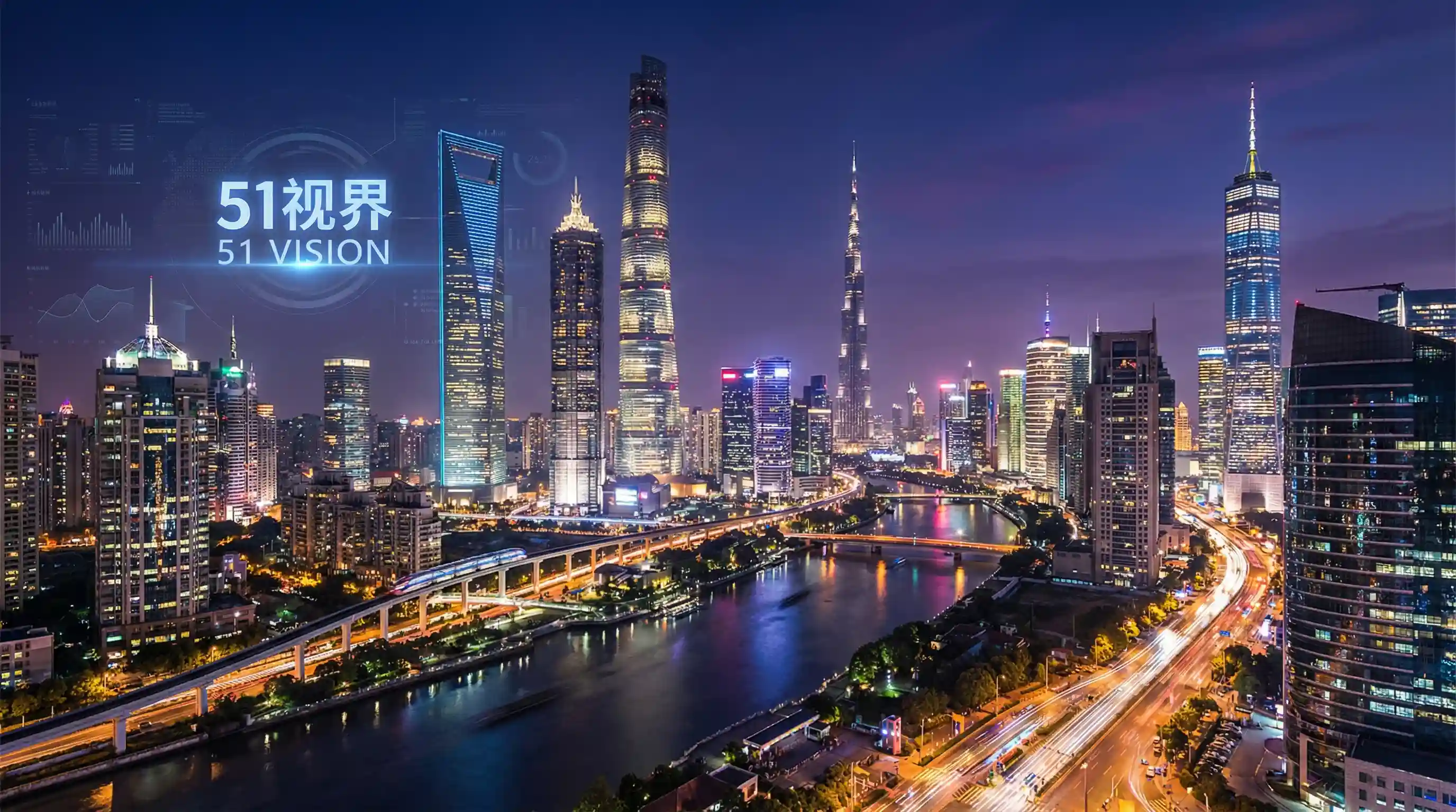 国际金融中心城市夜景 - uu幼儿 关注全球经济